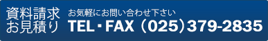 LED電光掲示板・LED照明・看板製作│プレスサポート